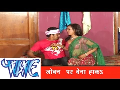 जोबन पे बेना हांका - Bhojpuri Hot Song Gharwa Aaja Ho Balmua | Amit Yadav | Hot Song