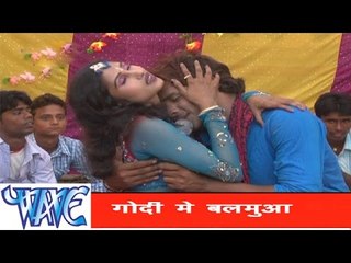 गोदी में बलमुआ - Hot Bhojpuri Song | Gharwa Aaja Ho Sajanwa | Pramod Premi Yadav | Hot Song