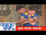 चुम्मा मंगला मास्टरवा - Sexy & Hot Song | Gharwa Aaja Ho Balmua | Amit Yadav | Hot Dehati Song
