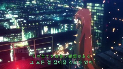 작안의 샤나 2기 5화