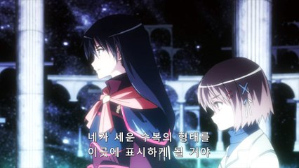 작안의 샤나 3기 18화