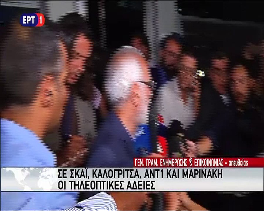 savvidis