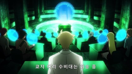 작안의 샤나 3기 8화