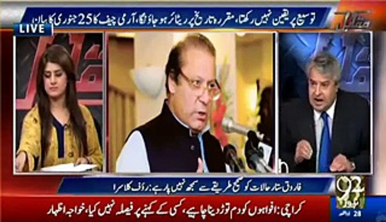 In my opinion Extension has been offered to COAS Raheel Sharif and he has accepted but will announce later – Rauf Klasra