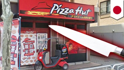 宅配ピザ店強盗は“自作自演”　店長ら男4人を逮捕