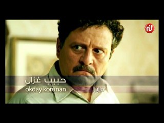 Bin Narin : Saison 2 Episode 1 - بين نارين : الموسم 2 الحلقة 1