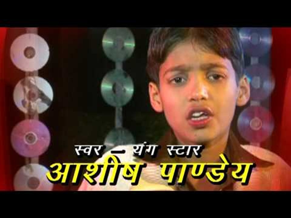 कच कच कनखी मारे पतरकी -  Kach Kach Kankhi Mare Patarki । Aashish Pandey | Casting Album