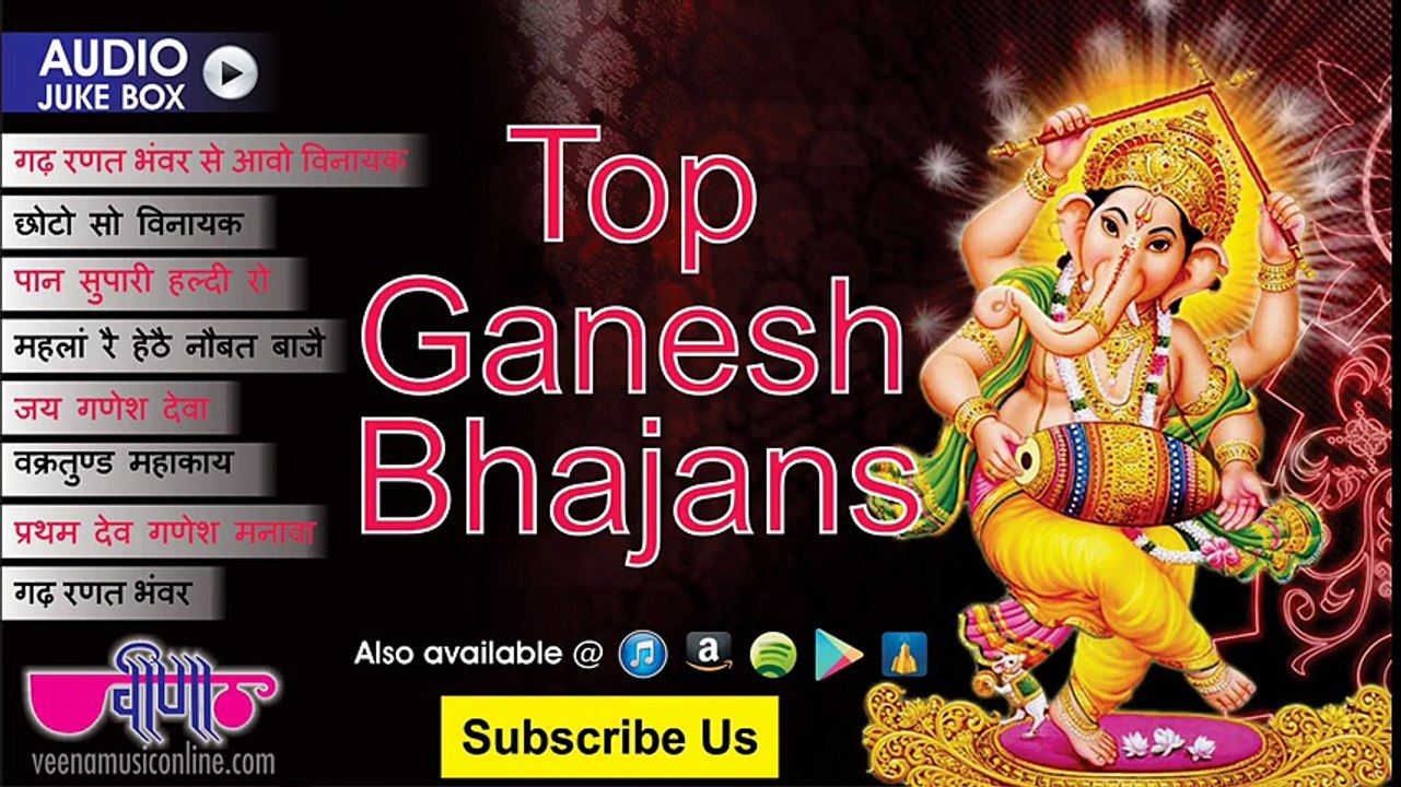 Ganesh Chaturthi Special Audio Jukebox _ Top Ganpati Songs New _Ganesh Bhajans 2016