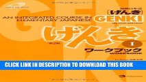 New Book Genki: An Integrated Course in Elementary Japanese Workbook I [Second Edition] (Japanese