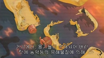 지구소녀 아르쥬나 12화