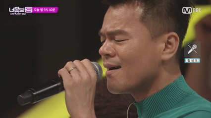 [선공개] 딴따라 JYP 립싱크 실력이 궁금해?