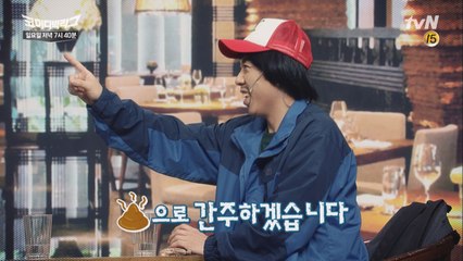 양세형 "난 유래없이 센 놈!" vs 양세찬 "형만한 아우는 나!"