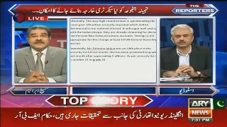 Altaf Hussain is in UK but Why don't you take action against Mehmood Khan Achakzai- - Journalist - W (1)