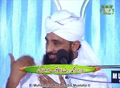 Aik Mukhtasar waqiye se 2 buhat bary sabaq