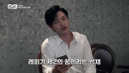 "은광 쥬크박스설(?) 자다가도 노래만 나오면 자동재생!" [해시태그 큐브 Hashtag CUBE] 21회