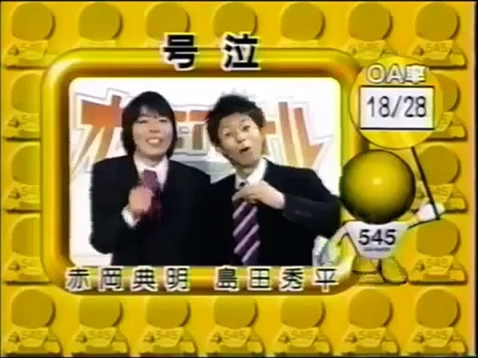 【爆笑オンエアバトル】号泣と【オンバト・お笑い・漫才・コント】
