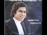 Dimitris Xanthakis 1977-LP-Album