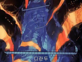 천공의 에스카플로네 3화