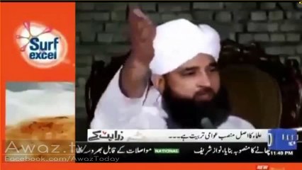 Kia Hukmran Hi Luteray Hain Awam Ka Koi Kasoor Nahi Hai- Listen to this religious Scholar