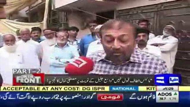 Agar Altaf Hussain Ne Kehdia Ke Me Farooq Sattar Ke Sath Nahi To Ap Kia Karenge - Farooq Sattar Answers