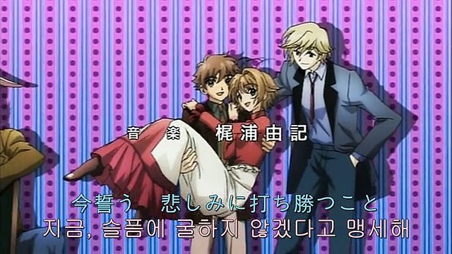 츠바사 크로니클 2기 22화