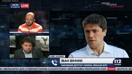 ВСУ будут наступать, если боевики нарушат перемирие - депутат