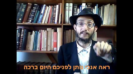 Geula Semanal Reeh 5776-10 pasos para tu Redención