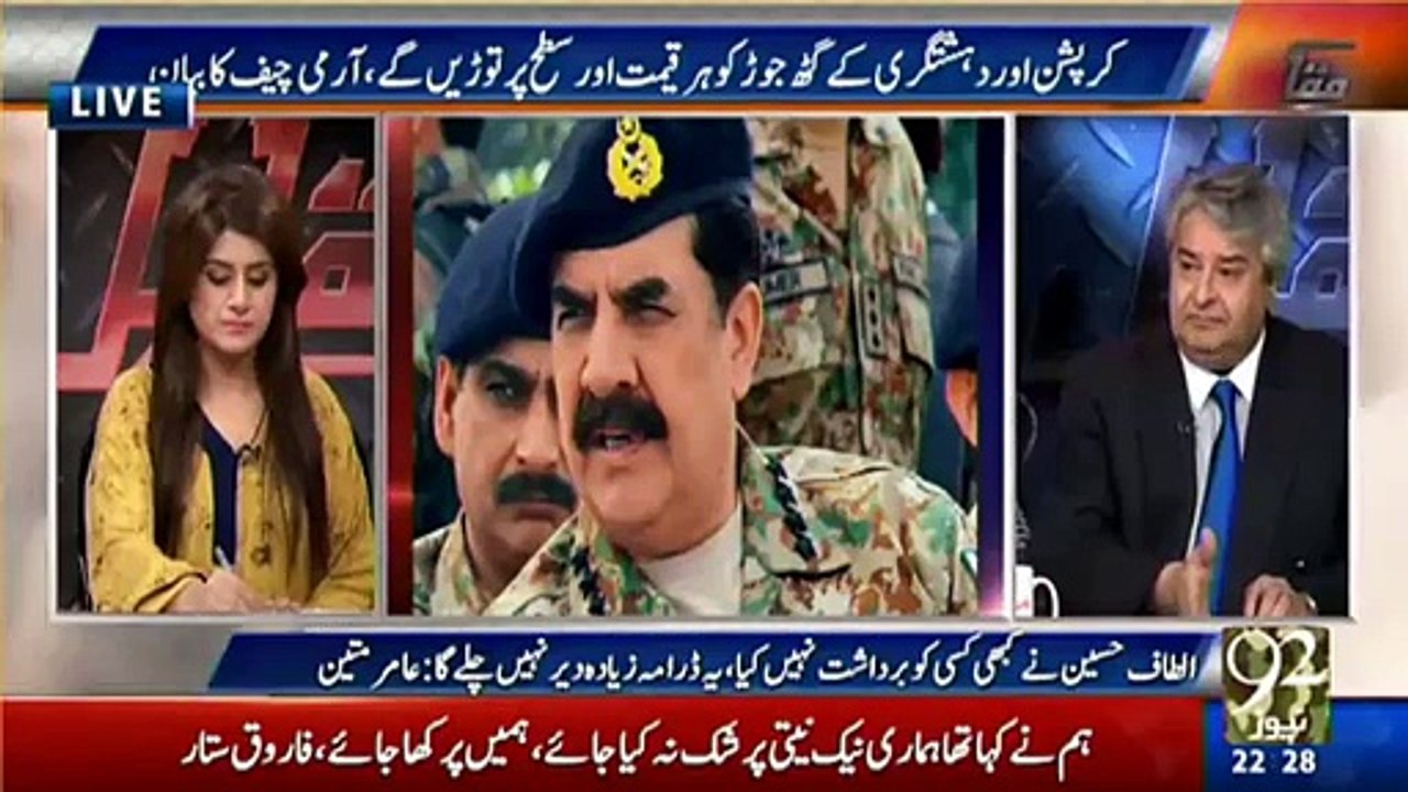 Army Chief has accepted the extension but he will announce it later - Says Rauf Klasra