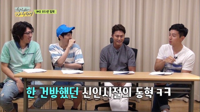 조동혁, 함부로 배우하게 멘토 거절?! [함부로 배우하게 Uncontrollably Acting] 12회