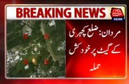 Mardan: Blast at courthouse, several people killed and injured