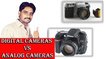 Analog or Digital Cameras Working? | Digital Cameras Vs Smartphone Cameras Explain In [Hindi/Urdu]