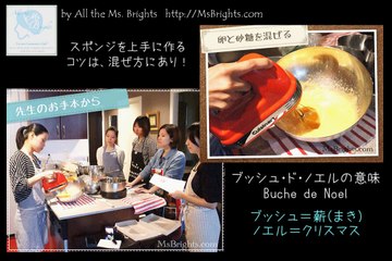 吉川利彦Sweets-lesson-クリスマスケーキ〈Buche-de-Noel〉-1-[All-the-Ms-Brights]_eAQeCdpf1lk_youtube.com