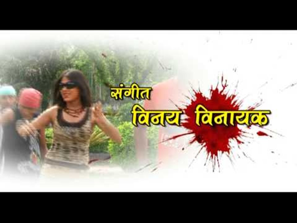 मार डालूंगी जलवा दिखाके (हॉट सांग ) | Maar Dalungi Jalawa Dikha Ke | Smita Singh