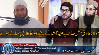 Junaid Jamshed Son Taimoor Nikah By Maulana Tariq Jameel Sb 2016