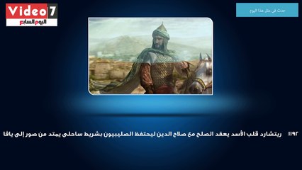 حدث فى مثل هذا اليوم.. ميلاد سلمى حايك عام1968