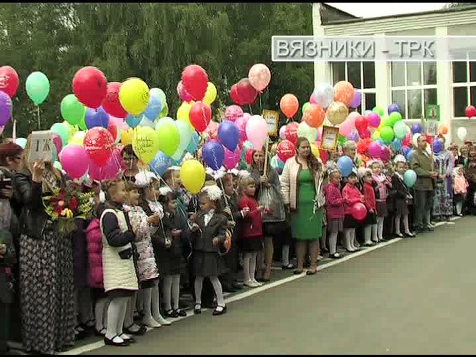 "Новости" от 01.09.2016