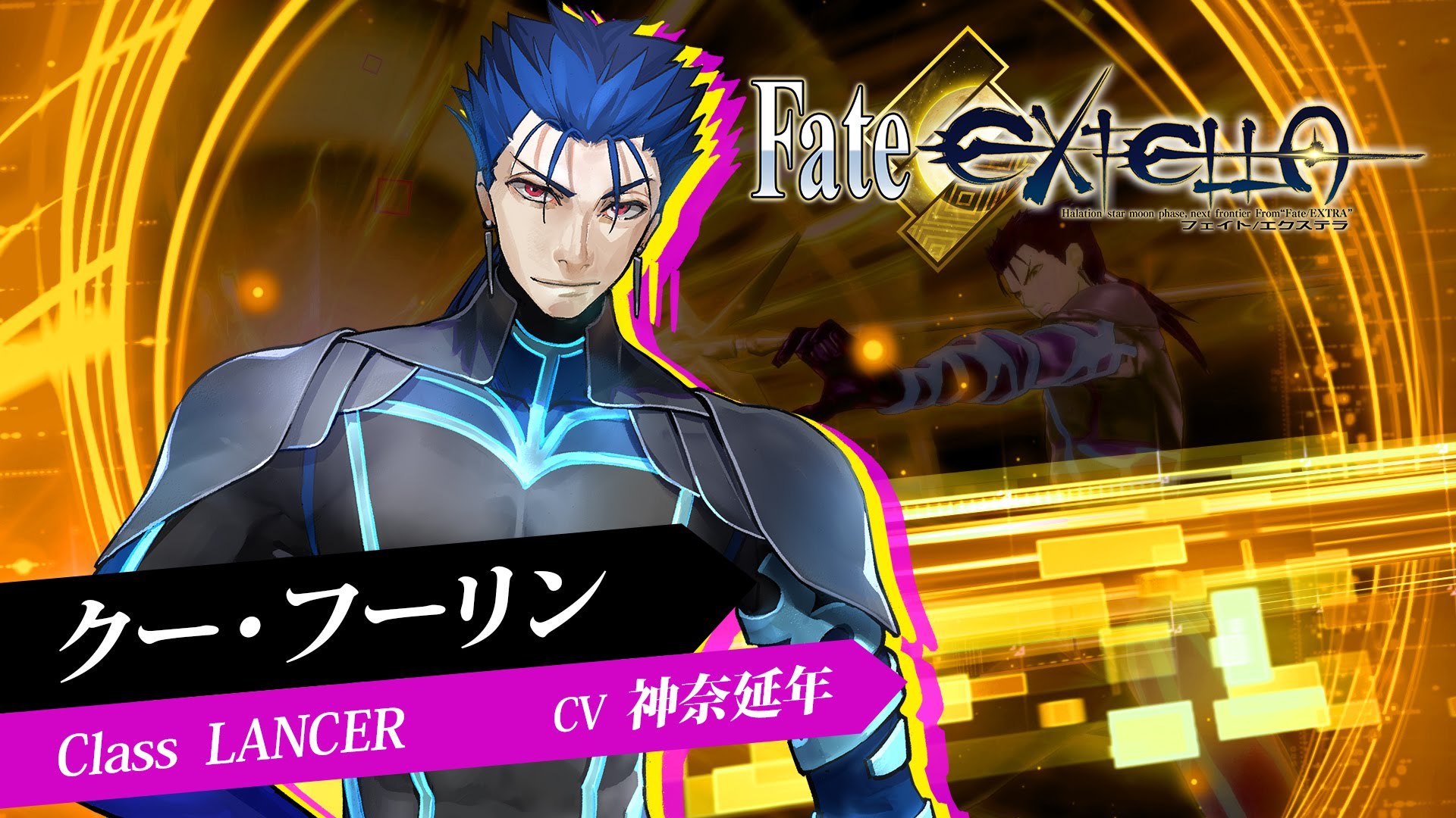 Fate Extella Cu Chulainn Video Dailymotion
