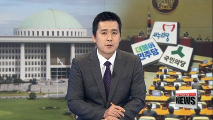 Télécharger la video: Opposition lawmakers reject culture minister nominee in Saenuri absence