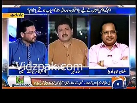 Ek raat mai dulhan piya ki hogayi :- Salman Mujahid taunts Amir Liaquat Hussain Watch Dr.Amir Liaquat Hussain's reply