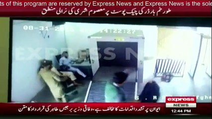 Torkham Border par shehri checking machine par saman sameth beth gaya - Exclusive Video