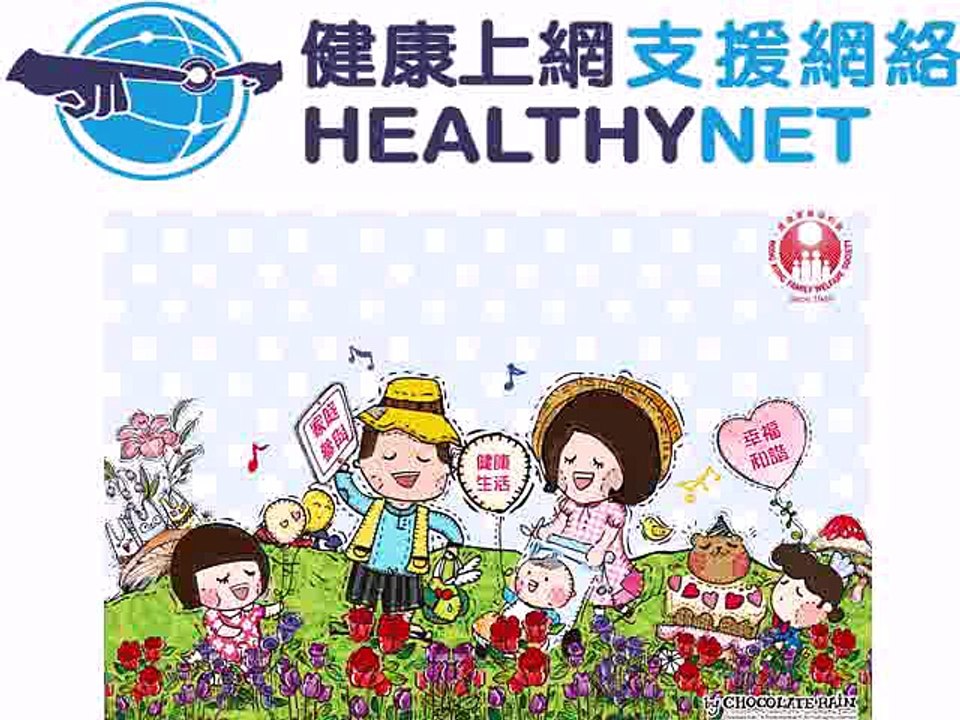 網絡沉迷