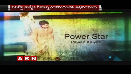 Pawan Kalyan Birthday Special Song by Fans