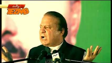 Nawaz Sharif Wada Tezabi Totay 2016