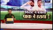 Indian media shocked over Pakistan victory in Lords (England) 1st test 2016