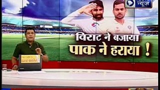 Indian media shocked over Pakistan victory in Lords (England) 1st test 2016