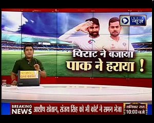 Indian media shocked over Pakistan victory in Lords (England) 1st test 2016