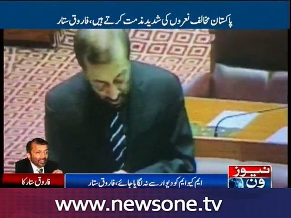 MQM supports condemnation resolution: Sattar