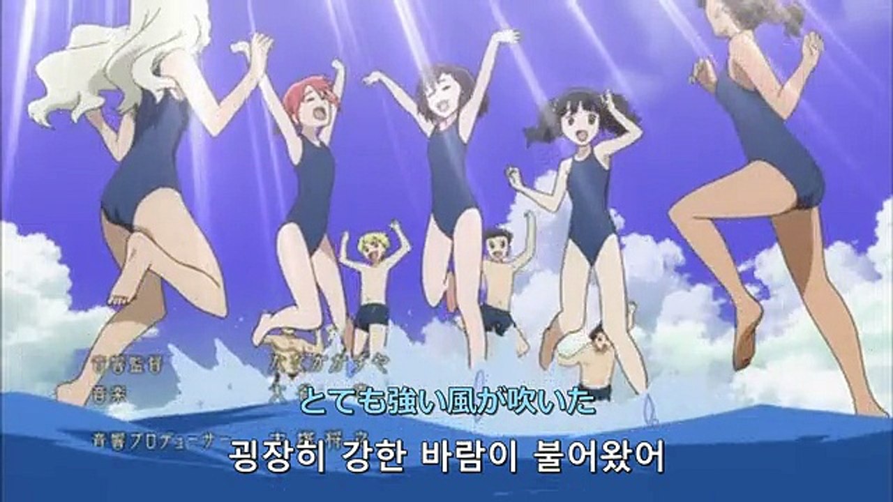 어느 비공사에 대한 연가 1화