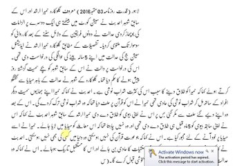 Singer Humera Arshad how addicts ?