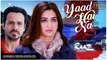 YAAD HAI NA Video Song | Raaz Reboot | Arijit Singh | Emraan Hashmi, Kriti Kharbanda, Gaurav Arora